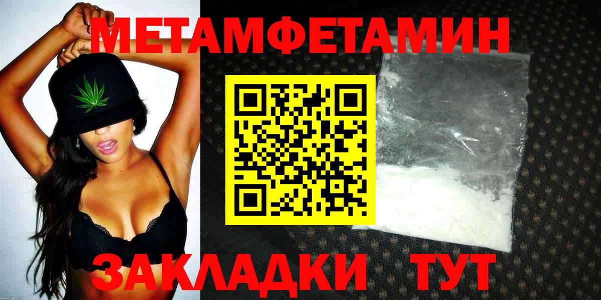 Амфетамин VHQ Грязи