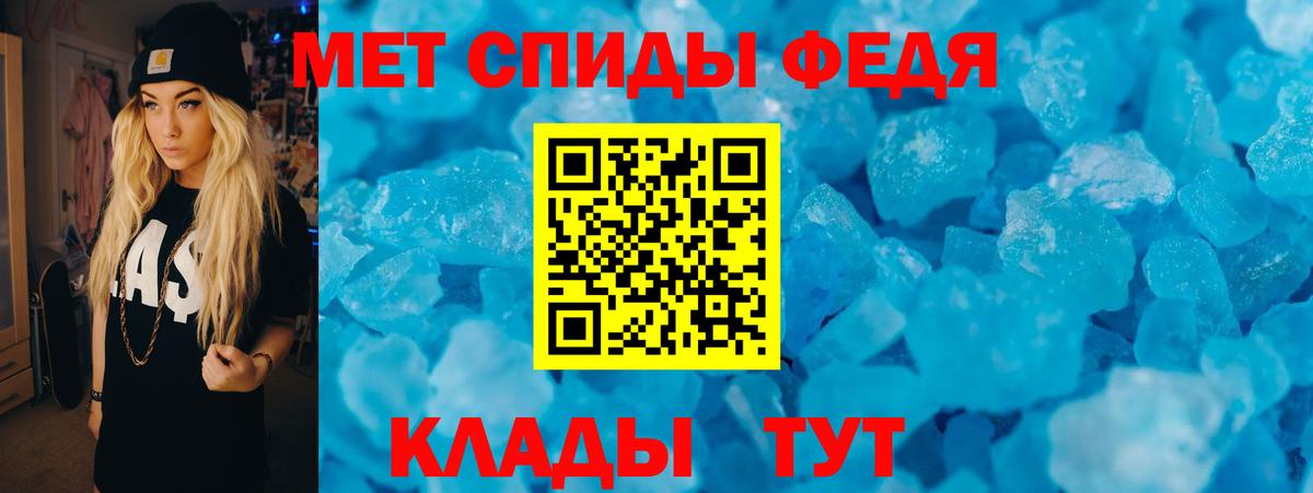 Грязи  АМФ Premium  Вход с VPN 