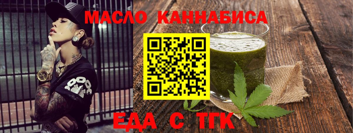 Canna-Cookies конопля Грязи