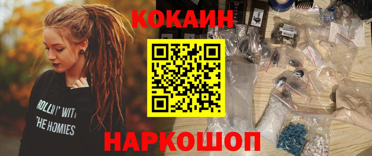 КОКАИН 98%  Cocaine  Грязи  Вход с VPN  Cocaine 97% 