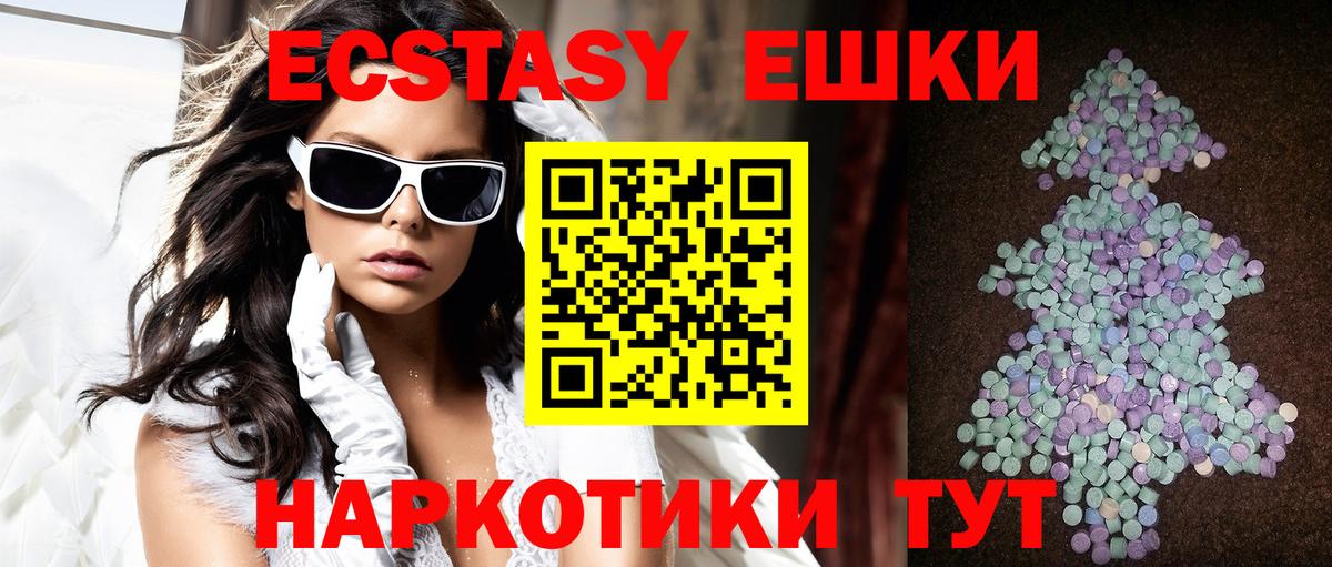 Ecstasy Punisher  Экстази круглые  Экстази  Вход с VPN  Грязи 