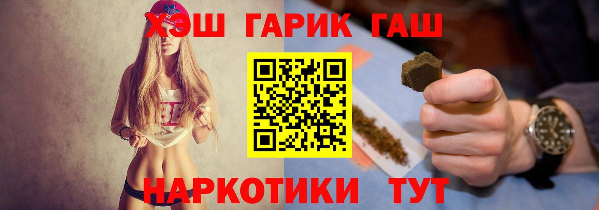 Гашиш AMNESIA HAZE  Вход с VPN  Грязи  ГАШИШ ice o lator 