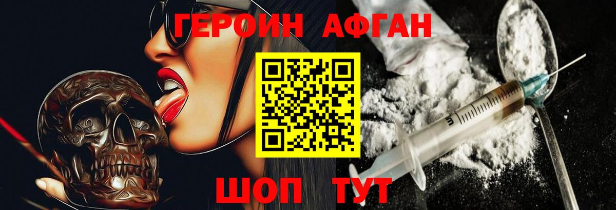 Грязи  ГЕРОИН гречка  ГЕРОИН  Вход с VPN 