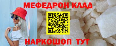 альфа пвп VHQ Ливны