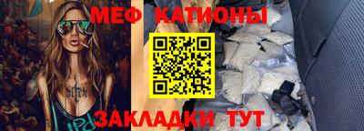 альфа пвп VHQ Ливны