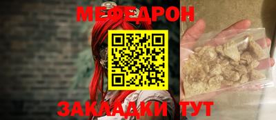 мяу мяу мука Ликино-Дулёво