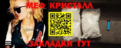 мяу мяу мука Ликино-Дулёво