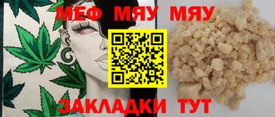 альфа пвп VHQ Ливны