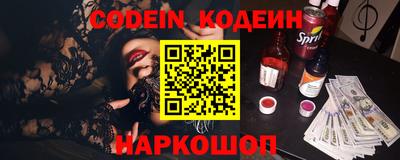 амфетамин Лесосибирск
