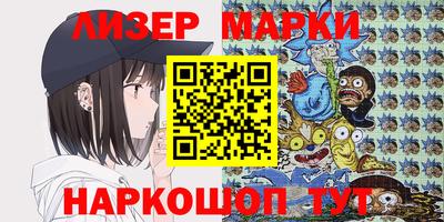 амфетамин Лесосибирск