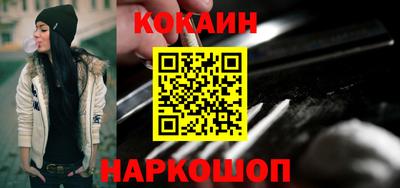 амфетамин Лесосибирск