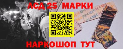 амфетамин Лесосибирск