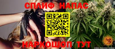 альфа пвп VHQ Ливны