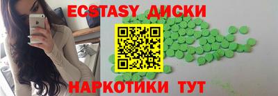 амфетамин Лесосибирск