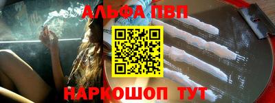 амфетамин Лесосибирск