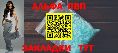 амфетамин Лесосибирск