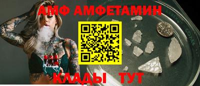 амфетамин Лесосибирск