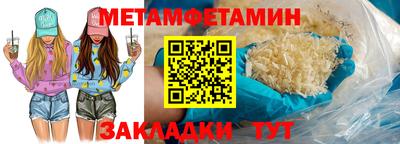 амфетамин Лесосибирск