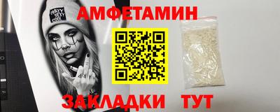 альфа пвп VHQ Ливны
