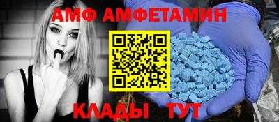 амфетамин Лесосибирск