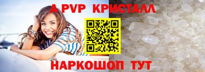 амфетамин Лесосибирск