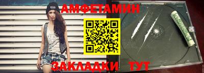 альфа пвп VHQ Ливны