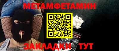мяу мяу мука Ликино-Дулёво