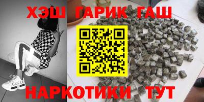 альфа пвп VHQ Ливны