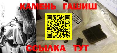 амфетамин Лесосибирск