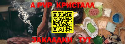 мяу мяу мука Ликино-Дулёво