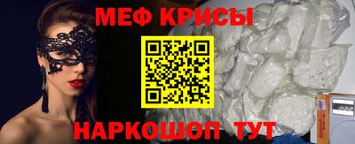 альфа пвп VHQ Ливны