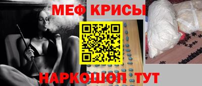 альфа пвп VHQ Ливны