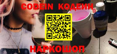 мяу мяу мука Ликино-Дулёво