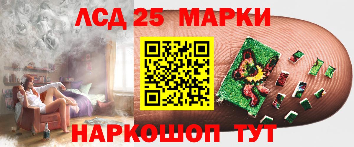 Лсд 25 экстази ecstasy Грязи