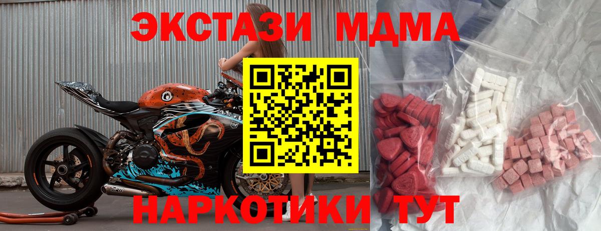 MDMA Molly Грязи