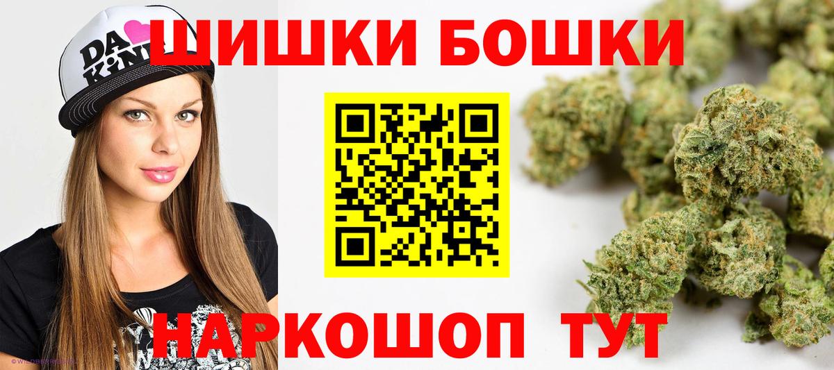 Бошки марихуана ГИДРОПОН  МАРИХУАНА индика  МАРИХУАНА AK-47  Грязи  Вход с VPN 